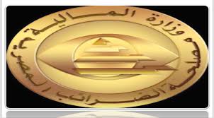 تعلن مصلحه الضرائب المصريه عن حاجتها الي 1700 مامور ضرائب في المحافظات التاليه اعلان وظائف مصلحه الضرائب. Ù…ØµÙ„Ø­Ø© Ø§Ù„Ø¶Ø±Ø§Ø¦Ø¨ Ø§Ù„Ù…ØµØ±ÙŠØ© ØªÙˆØ¶Ø­ Ø­Ù‚ÙŠÙ‚Ø© Ù…Ø³Ø§Ø¨Ù‚Ø© Ø§Ù„ÙˆØ¸Ø§Ø¦Ù Ù„Ù„ØªØ¹ÙŠÙŠÙ† Ù¢Ù Ù¢Ù 