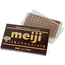 Next time you're hanging out with your friends, invite them to take the infinite chocolate bar challenge: Hanayama Brain Teaser Meiji Black Chocolate Puzzle Difficulty Level 3 Brain Teasers Cube Twist Contemporary Puzzles