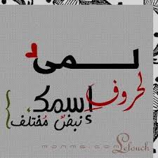 رمزيات دكتورة diy عربي amino
