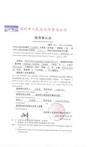 Business Letter 8 Chainimage
