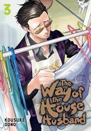* #fronda #dorama #the_way_of_the_househusband #gokushufudo #fsg_red_tail #acrollix #efa_miamores #ashura #призвук. The Way Of The Househusband Vol 3 Amazon De Oono Kousuke Oono Kousuke Fremdsprachige Bucher