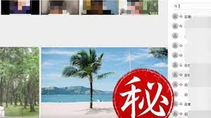 Taiwan, officially the republic of china (roc), is a country in east asia. K8wlhctow7zjnm