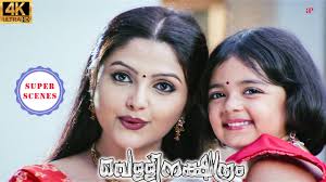 Vellinakshatram Super Scenes