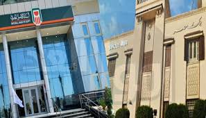 سحب / إيداع.هذه هي أرقم خدمة عملاء بنك الاهلي المصري. Ø§ÙØ¨ÙÙ Ø§ÙØ£ÙÙÙ ÙØ¨ÙÙ ÙØµØ± ÙÙØ±Ø±Ø§Ù Ø§ÙØ¥Ø¨ÙØ§Ø¡ Ø¹ÙÙ ÙØ§Ø¦Ø¯Ø© Ø´ÙØ§Ø¯Ø§Øª Ø§ÙØ§Ø¯Ø®Ø§Ø± Ø§ÙØ«ÙØ§Ø«ÙØ© Ø¹ÙØ¯ 11