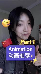 MyPicks of Chinese Animation Part 1😜 #learnchinese #chineselearning  #studychinese #zhongwen #chineseanime #chineseanimation #donghua  #donghua_anime #donghuarecommendation #weiwuxian #modaozushi ...