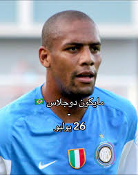 لاعب كرة قدم انولد في شهر 7