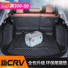 Couple of months ago, engine light came on, dealer stated it happens a lot, turn off and it will reset. 71 29 Suitable For Interior Modification Of 2019 Crv Backup Case Cushion 17 19 Dongfeng Honda Crv Fully Enclosed Tail Case Cushion From Best Taobao Agent Taobao International International Ecommerce Newbecca Com