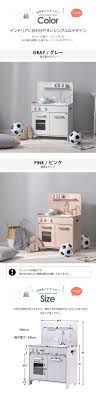 楽天市場 最大1 000円offクーポン おままごと キッチン おもちゃ木製 ままごとセット 誕生日 台所 知育玩具 子供用 子供 収納 まねっこ コンロミニキッチン おもちゃキッチン キッズ ベビー プレゼント調理器具付き クリスマスギフト スーツケース専門店 busyman
