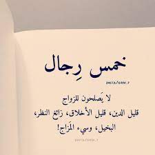 gano sy on instagram سيدتي حواء اناقة ميك أب كلام من ذهب كلام حلو كلمات ادب ادبيات اقوال وحكم ح quotes for book lovers words quotes my life quotes