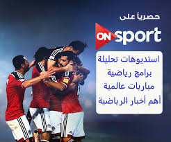 Online نقلا عن قنوات بي ان سبورت الاولي وباقة قنوات بروميوم لنقل المباريات كورة لايف وبدون تقطيع online. ÙÙŠ Ø£ÙŠ ÙˆÙ‚Øª Ø¬Ø´Ø¹ Ø·Ø±ÙŠÙ‚Ø© Ø§Ù„ØªØ¹Ø¨ÙŠØ± Ø§Ù„Ù„ÙØ¸ÙŠ ØªØ±Ø¯Ø¯ Ù‚Ù†Ø§Ø© Ø§ÙˆÙ† Ø³Ø¨ÙˆØ±Øª Ø¹Ù„Ù‰ Ø¨Ø¯Ø± Ø³Ø§Øª Allseasonsoutdoorkitchens Com