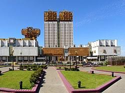 They are listed on the left below. Russian Academy Of Sciences Wikipedia