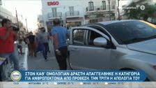 H ευλαμπία ρέβη είναι 31 χρονών και έχει καταγωγή από την κέρκυρα. Bary Pen8os Gia Thn Eylampia Rebh Gossip Athens Magazine