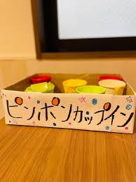 クローバーキッズ