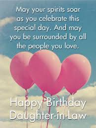 Birthday Card Sentiments For Daughter In Law Blue Sky Happy Birthday Card For Daughter In Law Birthday Greeting Cards By Davia Birthday Daughter In Law Birthday Greetings For Daughter Happy Birthday Daughter