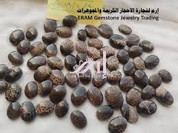 العقيق اليمني جلد النمر او الفهد النادر الاصلي 100 agate tiger skin black peppercorn food peppercorn