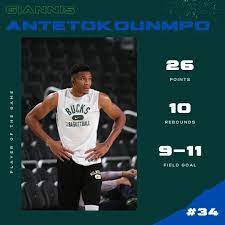 Pin By Tricia B On Giannis Antetokounmpo In 2021 Gianni Man Dominant