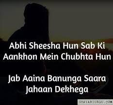 We did not find results for: 2 Line Attitude Shayari Best Attitude Shayari Two Line Attitude Shayari