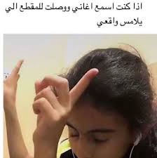 funny picture jokes fun quotes funny funny arabic quotes