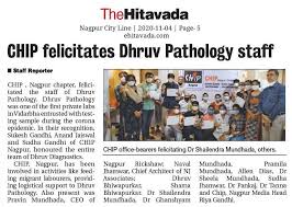 Dhruv Pathology And Molecular Diagnostic Lab Pathology Labs Diagnostic Testing Lab Jeevan Jyoti Blood Bank