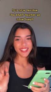 קריקטורות מצחיקות