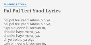 Pal Pal Teri Yaad Lyrics By Falguni Pathak Pal Pal Teri Yaad Hai dil ye mera mujhe hardum ye poochta: pal pal teri yaad lyrics by falguni
