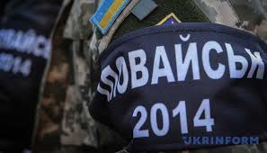 Затвердити план заходів з відзначення у 2021 році дня пам'яті захисників україни, які загинули в боротьбі за незалежність, суверенітет і . Kvquauffr Zzum