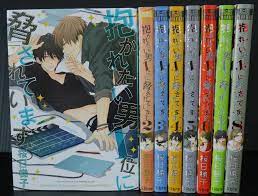 JAPAN manga LOT: Dakaretai Otoko 1-i ni Odosarete Imasu. vol.1~8 Set | eBay