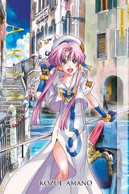 aria the masterpiece volume 1 aria アニメ 天野 本