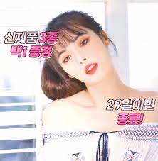 Kimhyunacom Twitter People Kim Kpop Idol