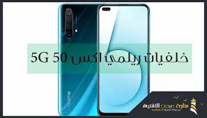 pin on هواتف ذكية