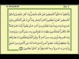 Video Bacaan Ayat Ruqyah Syar Iyyah Mp4 Youtube