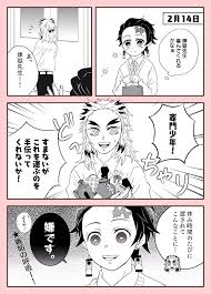 kimetsu no yaiba おしゃれまとめの人気アイデア pinterest 穎婕 羅 漫画 善逸 アニメ 滅