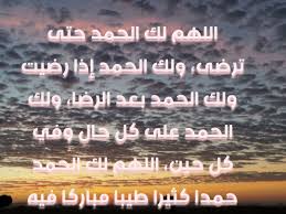 Pin By Rashid Binrashed On Arabic Quotes Arabic Quotes Arabic Quotes