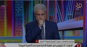 قال وائل الإبراشى، أن حالته الصحية أصبحت أفضل كثيرا، وأنه دخل مرحلة التعافى، وسوف يخرج من المستشفى خلال أيام قليلة بعد استعادة التنفس بشكل طبيعى، مطمئنًا خلال اتصال هاتفي مع اليوم السابع. Ø£ÙˆÙ„ ØªØ¹Ù„ÙŠÙ‚ Ù…Ù† ÙˆØ§Ø¦Ù„ Ø§Ù„Ø¥Ø¨Ø±Ø§Ø´Ù‰ Ø¨Ø¹Ø¯ Ø¥ØµØ§Ø¨ØªÙ‡ Ø¨ÙƒÙˆØ±ÙˆÙ†Ø§ Ù…Ø­Ù†Ø© ÙˆÙ‡ØªØ¹Ø¯Ù‰ Ø§Ù„ÙŠÙˆÙ… Ø§Ù„Ø³Ø§Ø¨Ø¹