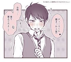 ボード ツイステ のピン