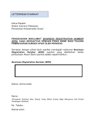 Dijelaskan secara jelas dan lengkap! Business Registration Form Brn