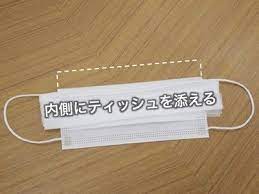 警視庁直伝 マスクで眼鏡が曇るのを防ぐ方法 ウェザーニュース yahoo ニュース 生活 裏技 健康と美容