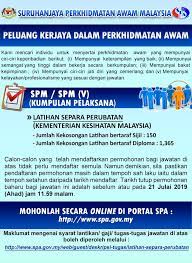 Ianya mengandungi pembelajaran yang memacu pelajar ke arah matlamat masa depan mereka. Contoh Soalan Peperiksaan Online Latihan Separa Perubatan Bertaraf Sijil Pembantu Kesihatan Awam Malaysia Blog Info Kerjaya Dan Tips Lulus Peperiksaan Kerjaya Di Malaysia