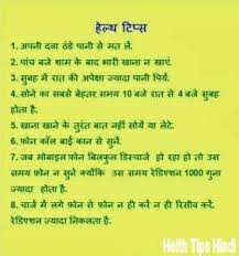In reality, getting your first health insurance plan does not have to be daunting. Health Tips Hindi Health Tips Hindi Facebook