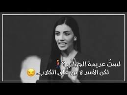 مـن لا يرانـي نـورا في عينيه لا أراه تـرابا تحت قدمي اقوئ حكم من ميا Youtube Image Quotes Quotes Incoming Call Screenshot
