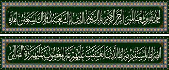 Ayat kursi kaligrafi arab latin tulisan artinya lengkap dan gambar beserta bahasa terjemahan bermakna harus hidup kerusi dalam bacaan islami. Kaligrafi Ayat Kursi Hd