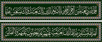 This is kaligrafi ayat kursi png. Kaligrafi Ayat Kursi Hd