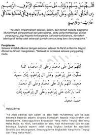 Selawat syifa' rumi dan maksud www.youtube.com. Selawat Syifa Pdf