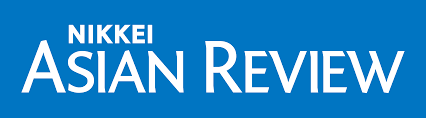 Nikkei asian review is published by nikkei inc. Nikkei Asian Review Logos Download