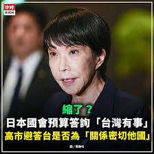 23：05 X 084 王玉雲王又曾北汪傳浦王玉露高王又曾-迅汪傳浦王向對王又增，通運得消出藏我大知时北陳由豪陳由豪北朱安雄