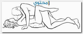 صور اوضاع جنسيه احدث الصور للاوضاع الجنسيه وداع وفراق