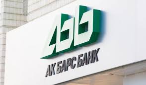 Russia/tatarstan/, kazan (on yandex.maps/google maps). Ak Bars Bank Onlajn Lichnyj Kabinet Vhod Po Nomeru Karty Loginu I Parolyu