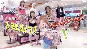 | hongkong airlines | แม่ปูเป้ เฌอแตม tam story; Playtube Pk Ultimate Video Sharing Website