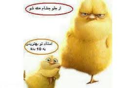 خفن ترین اس ام اس و جوک جدید دی ماه