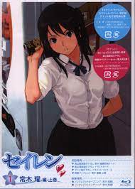 アニメ DVD セイレン 1～6巻 全巻セット | www.layer.co.il